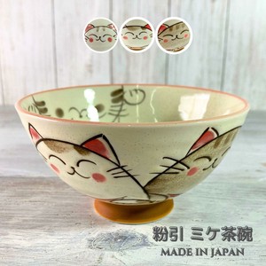 粉引ミケ茶碗中　ピンク・青 　飯碗 日本製 美濃焼 飯碗 ねこ