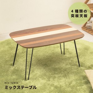 Low Table Wooden Slim Foldable Vintage 60cm