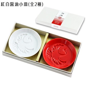Mino Ware Gift Better Fortune Soy Sauce Mini Dish Set