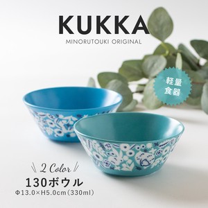 【KUKKA-ｸｯｶ-】130ボウル [日本製 美濃焼]オリジナル商品