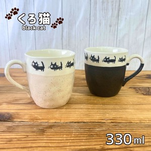 くろ猫マグカップ 330ml カフェ 珈琲 ねこ【ペアでも単品でも◎】ギフト 陶器 日本製 美濃焼
