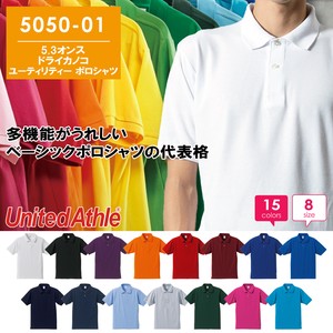 【505001】5.3オンス ドライカノコ ユーティリティー ポロシャツ