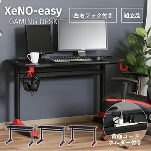 GAMING DESK XeNO -ゼノ- イージー01 3色展開　不二貿易