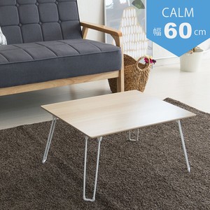 Low Table Wooden Compact Natural 60cm