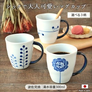 Hasami ware Mug Flowers 300ml