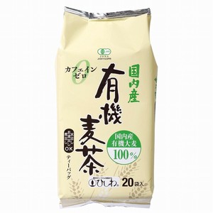 菱和園 国内産有機麦茶 200g（10g×20）