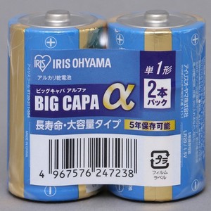 【アイリスオーヤマ　電池　】　単1アルカリ乾電池 BIGCAPA α2本シュリンク