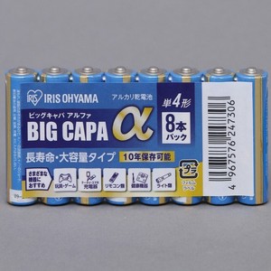 【アイリスオーヤマ　電池　】　単4アルカリ乾電池 BIGCAPA α8本シュリンク