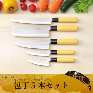 菜刀 日式厨刀 5只每组
