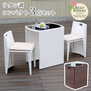 ラタン調コンパクトテーブル3点セット「リゾモダン」 CP001-3PSET