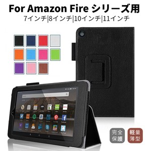 2023モデル Amazon Fire Max 11インチ Fire HD 10インチ HD 10 Plus Fire HD 8 Plus 8インチ【B387】