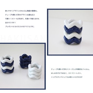 箸置き　チューブ　日本製　波佐見焼　白山陶器　小物　オブジェ　かわいい