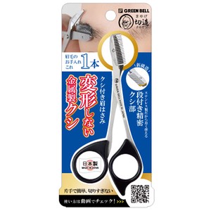 Stainless Steel Attached comb Scissors Black 4 9