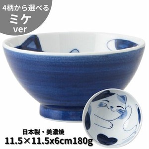 にゃん 茶碗ミケ 飯碗 日本製 美濃焼 陶器 猫