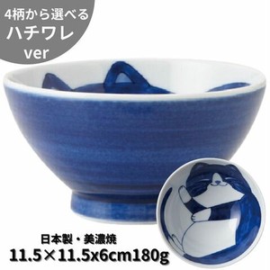 にゃん 茶碗ハチワレ 飯碗 日本製 美濃焼 陶器 猫