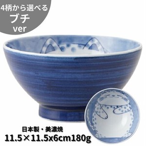 にゃん 茶碗ブチ 飯碗 日本製 美濃焼 陶器 猫