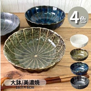 美浓烧 大钵碗 日式餐具 16.7cm 4颜色 日本制造