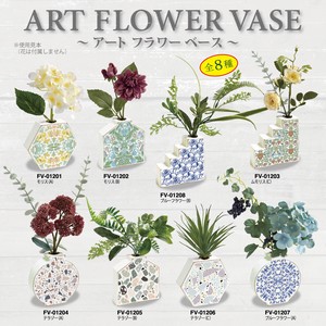 Object/Ornament Natural Vases