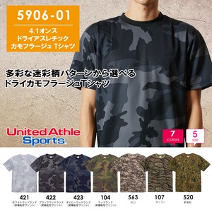 【590601】4.1oz　ドライアスレチックカモフラージュTシャツ