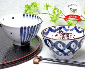 Hasami ware Rice Bowl Stripe 350ml 12.2cm 1-pcs