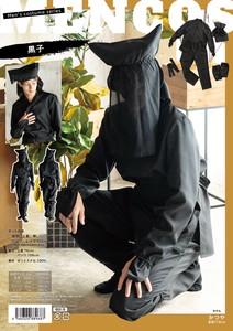 变装用服饰