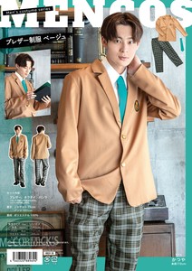 Costume Beige