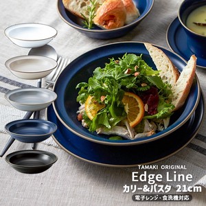 大餐盘/中餐盘 陶器 餐具 北欧 餐盘 西式餐具