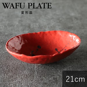 TAMAKI 日本製 美濃焼 変形皿 楕円皿 ゆず赤とばしお皿 おしゃれ 和食器 居酒屋 磁器 変型皿