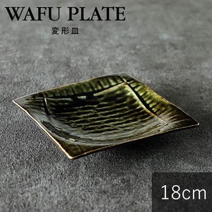 美浓烧 大餐盘/中餐盘 变形 日式餐具 正方盘 日本制造