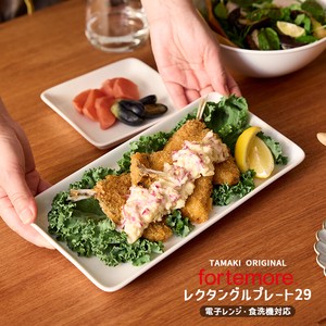 高機能食器 TAMAKI フォルテモア レクタンプレート29 [ 洋食器 お皿 おしゃれ 北欧 軽量強化磁器 カフェ]