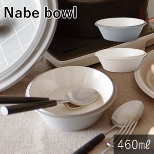 おしゃれ とんすい ナベボウル グレー ベージュ ミヤオ シンプル お皿 食器 北欧 陶器