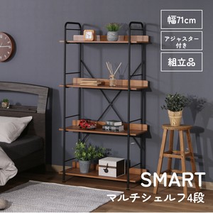 マルチシェルフ 4段 SMART BR×BK　不二貿易