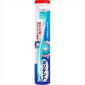 Haleonジャパン　デンタルラボ 部分入れ歯専用ブラシ 1本×144点セット【 入れ歯用 】
