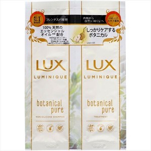 ユニリーバ　ラックス ルミニーク ボタニカルピュア サシェセット×192点セット【 シャンプー 】