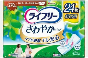 ユニ・チャーム　ライフリーさわやかパッド特に多い時も長時間安心用 24枚×8点セット【 生理用品 】