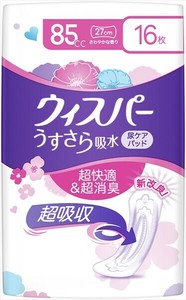 Nursing-care Item P&G Set of 12 85cc