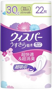 Nursing-care Item P&G 30cc Set of 18