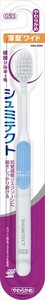 シュミテクト やさしく歯周ケアハブラシ極細シルキー毛薄型ワイド（やわらかめ） 1本×144点