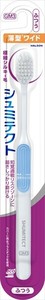 シュミテクトやさしく歯周ケアハブラシ極細シルキー毛薄型ワイド（ふつう） 1本×144点セット