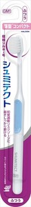 シュミテクト やさしく歯周ケアハブラシ極細シルキー毛薄型コンパクト（ふつう） 1本×144点