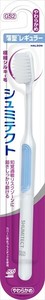 シュミテクトやさしく歯周ケアハブラシ極細シルキー毛薄型レギュラー（やわらかめ） 1本×144点