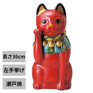 Seto ware Animal Ornament Red 36.5cm