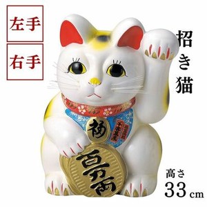 [招き猫]白尺招き猫 33cm　(左・右) 瀬戸焼【貯金箱】