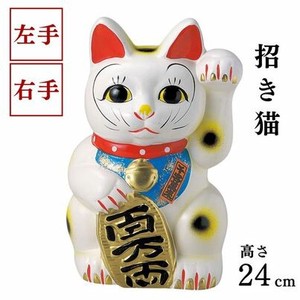濑户烧 动物摆饰 招财猫 存钱筒/存钱罐 24.5cm