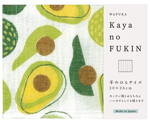 Dishcloth Avocados Kaya-cloth Made in Japan