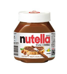 ヌテラ　200g【nutella（ヌテラ）】
