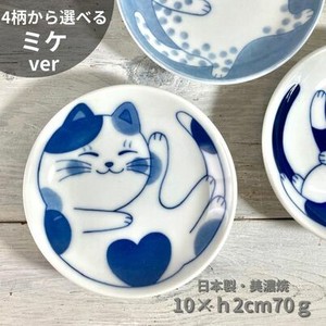 美浓烧 小餐盘 陶器 猫 日本制造