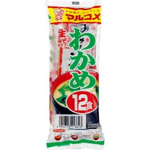 Instant Meal