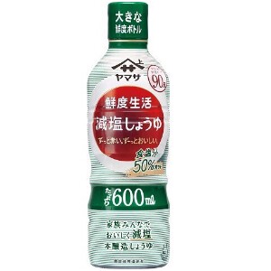 ヤマサ 鮮度生活 減塩しょうゆ鮮度ボトル 600ml x12 【醤油】