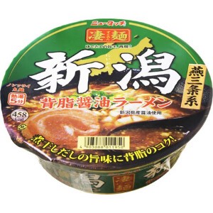 ニュータッチ 凄麺新潟背脂醤油ラーメン カップ 124g x12 【ラーメン】